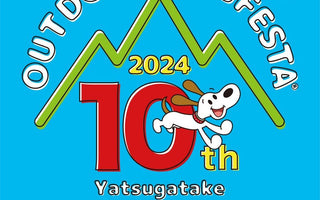 OUTDOOR DOG FESTA10thに出店してきました!
