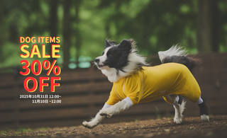 【10/31 12:00~11/10 12:00】DOG ITEMS SALE 2025のお知らせ
