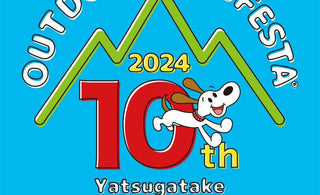 OUTDOOR DOG FESTA10thに出店してきました！